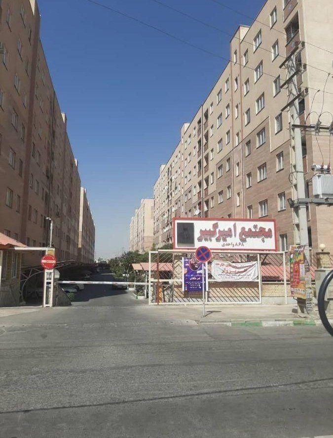 76 متر مجتمع امیر کبیر